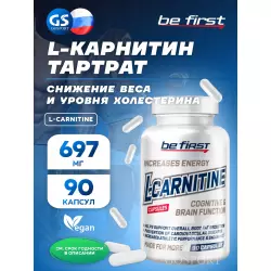 Be First L-Carnitine L-Карнитин в капсулах