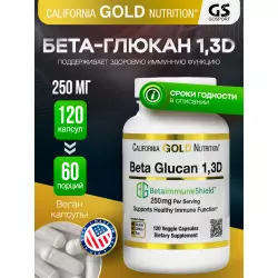 California Gold Nutrition Beta Glucan 1-3D with Beta-ImmuneShield 125 mg Для иммунитета