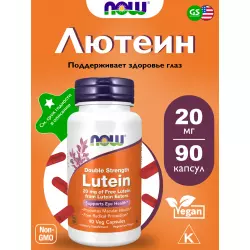 NOW FOODS Lutein 20 mg (From Esters) Лецитин