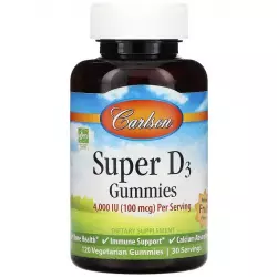 Carlson Labs Super D3 Gummies Витамин D