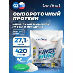 Be First First Whey protein (сывороточный протеин) Сывороточный протеин