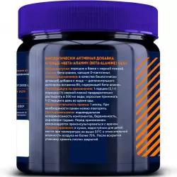 GLS pharmaceuticals Бета-Аланин (Beta-Alanine) Бета-аланин