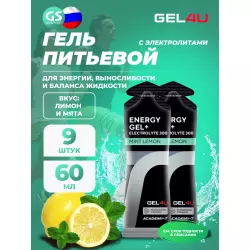 GEL4U Energy GEL + Electrolyte 300 Гели питьевые