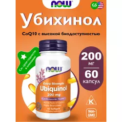 NOW FOODS Ubiquinol 200 mg Коэнзим Q10