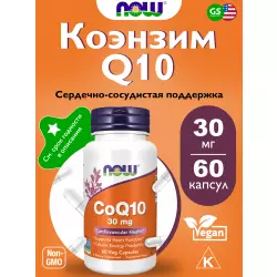 NOW FOODS CoQ10 30 mg – Кофермент Q10 Коэнзим Q10