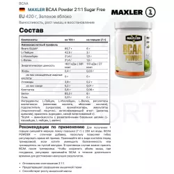 MAXLER BCAA Powder 2:1:1 Sugar Free EU BCAA 2:1:1