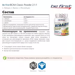 Be First Creatine HCL Powder Креатин моногидрат