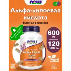 NOW FOODS Alpha Lipoic Acid 600 mg Альфа-липоевая кислота (ALA)