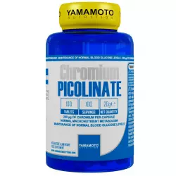 Yamamoto Chromium Picolinate Хром