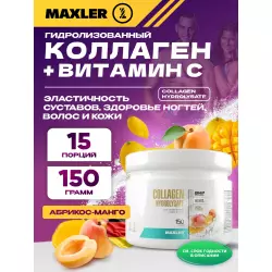 MAXLER Collagen Hydrolysate Коллаген гидролизованный