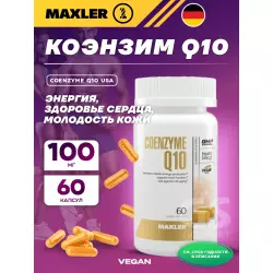 MAXLER Coenzyme Q10 USA Коэнзим Q10