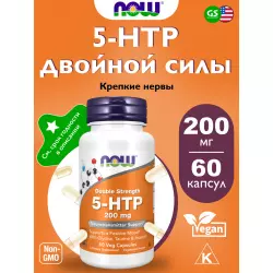 NOW FOODS 5-HTP 200 mg 5-HTP