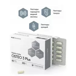 Vitual Laboratories Osteo 3 Plus Пептиды Хавинсона
