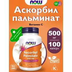 NOW FOODS Ascorbyl Palmitate 500 mg Витамин C