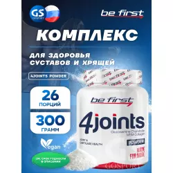 Be First 4joints Powder Комплексы хондропротекторов