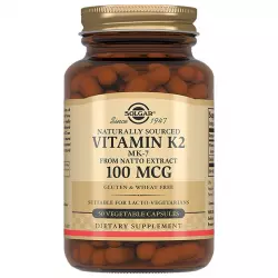 Solgar Vitamin K2 MK-7 100 mcg Витамин K