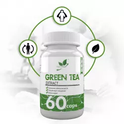 NaturalSupp Green Tea Антиоксиданты