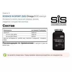 SCIENCE IN SPORT (SiS) Omega 3 Omega 3