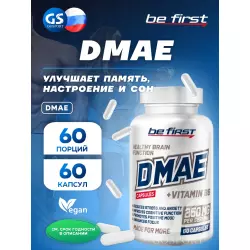 Be First DMAE DMAE (ДМАЭ)