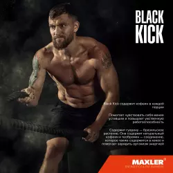 MAXLER Black Kick Кофеин