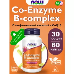 NOW FOODS Co-Enzyme B-Complex Витамины группы B