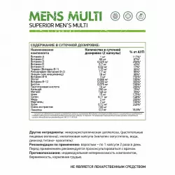 NaturalSupp Mens Multi Витамины для мужчин