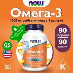 NOW FOODS Omega-3 Fish Oil 1000 mg Omega 3