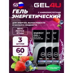 GEL4U BCAA Гель Энергетический Гели с аминокислотами