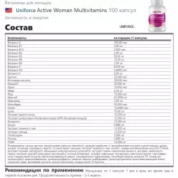 Uniforce Active Woman Multivitamins Витамины для женщин