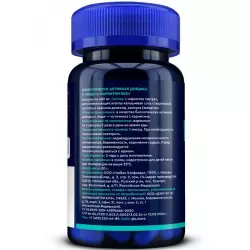 GLS pharmaceuticals L-Карнитин 800 мг (L-Carnitine) L-Карнитин в капсулах