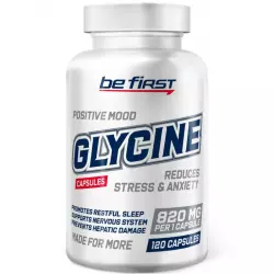 Be First Glycine Глицин