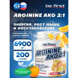 Be First Arginine AKG 2:1 (AAKG) powder (аргинин альфа-кетоглутарат) AAKG