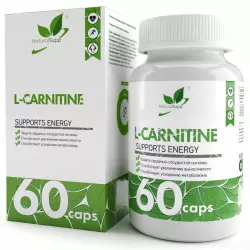 NaturalSupp L-Carnitine Карнитин в таблетках