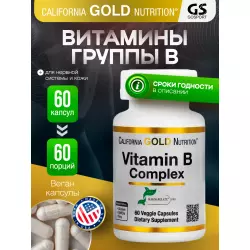 California Gold Nutrition Vitamin B Complex Витамины группы B