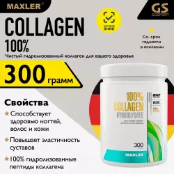 MAXLER 100% Collagen Hydrolysate Коллаген гидролизованный