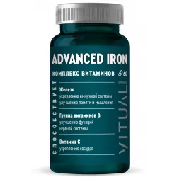 Vitual Laboratories Advanced Iron / Тройное железо с хлореллой Железо