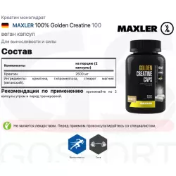 MAXLER 100% Golden Creatine Креатин моногидрат