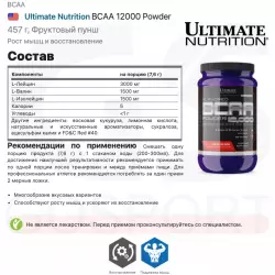 Ultimate Nutrition BCAA 12000 Powder BCAA 2:1:1