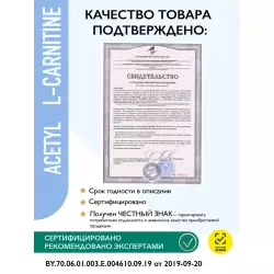 MAXLER Acetyl L-Carnitine Ацетил L-Карнитин