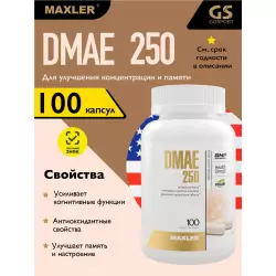 MAXLER (USA) DMAE 250 DMAE (ДМАЭ)