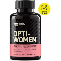 OPTIMUM NUTRITION OPTI-WOMEN Витамины для женщин