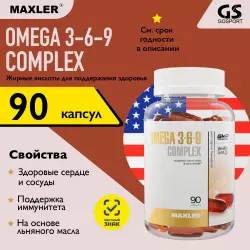 MAXLER (USA) Omega 3-6-9 Omega 3