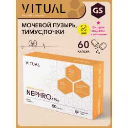 Vitual Laboratories Nephro 3 Plus Пептиды Хавинсона