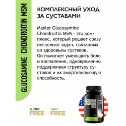 MAXLER (USA) Glucosamine Chondroitin MSM (USA) Глюкозамин хондроитин