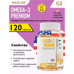 MAXLER (USA) Omega-3 Premium (USA) Omega 3