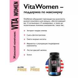 MAXLER (USA) VitaWomen (USA) Витаминный комплекс