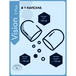 Vitual Laboratories Vision 3 Plus Пептиды Хавинсона