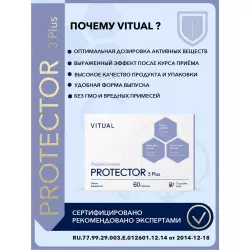 Vitual Laboratories Protector 3 Plus Пептиды Хавинсона