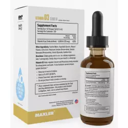 MAXLER (USA) Vitamin D3 5000IU Витамин D