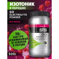 SCIENCE IN SPORT (SiS) GO Electrolyte Powder Изотоники в порошке